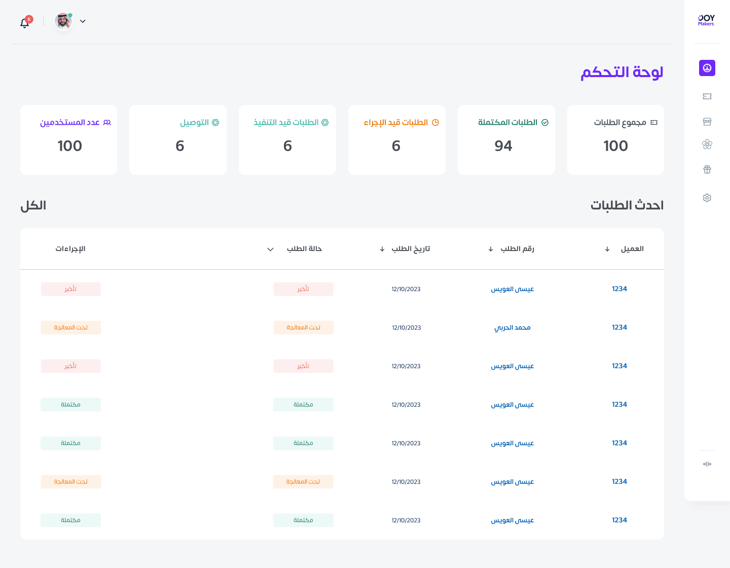 Smart Events & Gift Management App web preview