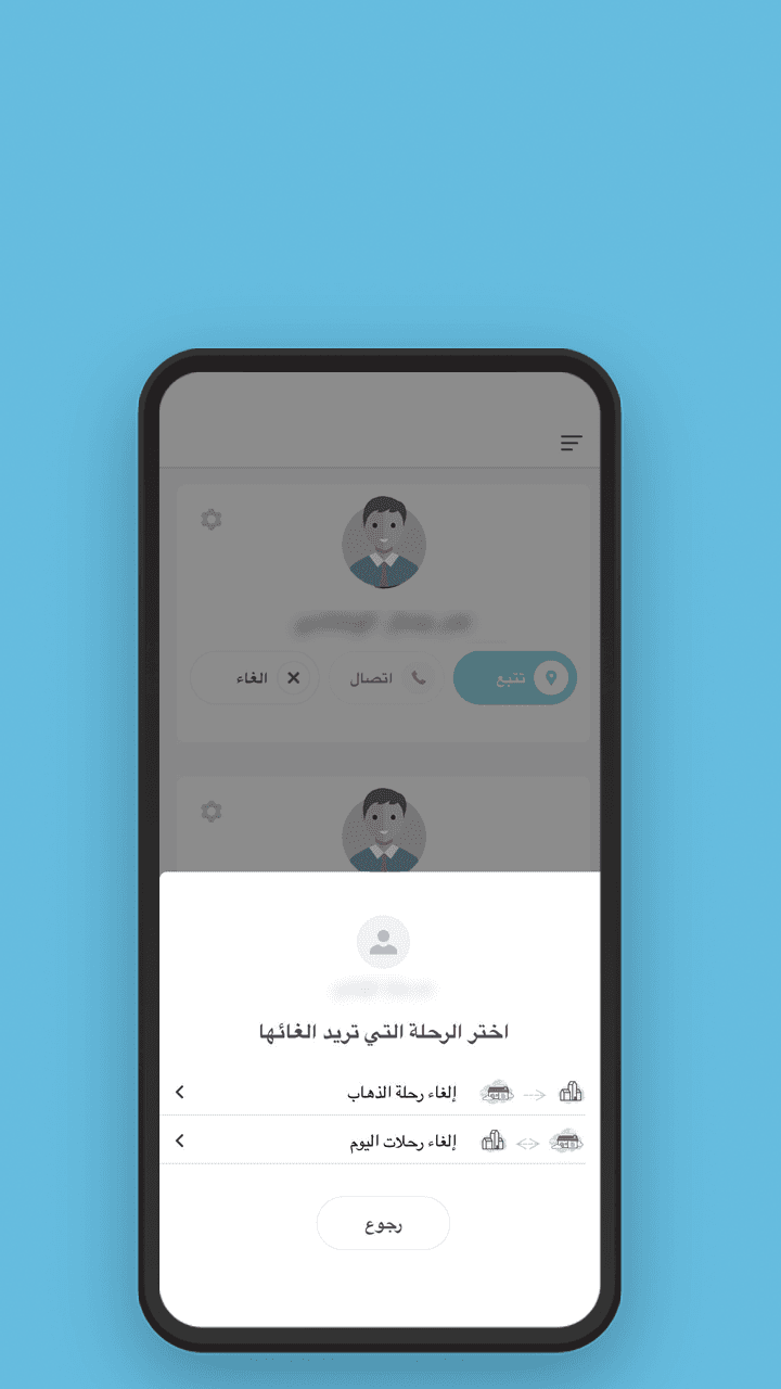 Smart School Bus Tracking System screenshot 3